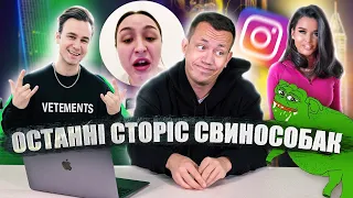 ДУРНЄВ ДИВИТЬСЯ ОСТАННІ СТОРІС РУСКОГО МІРА Ч.3 (napisy PL, eng subtitles)