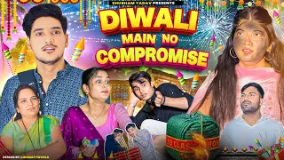 Diwali Main No Compromise 🧨🪔 | Shubham yadav |Tiyaa ningwal | Astha | Nilesh | #diwali #trending