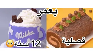 فصلية بعمر12 سنة للشيخ
