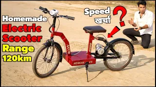 पुरानी Cycle को बनाया Electric Scooter ओर ₹60000 बचाये || Amazing Electric Bike