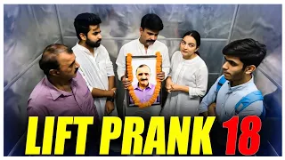 Lift Prank 18 | RJ Naved