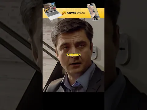 МЕНТЫ НЕ ЗНАЛИ ЧТО ОН ГЕНЕРАЛ #shorts #kino #fyp #radmirrp, #hassleonline, #акциязапросмотры