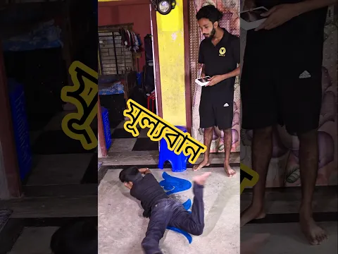 মূল্যবান  😭🙏 #shorts #sad #music #arabindu