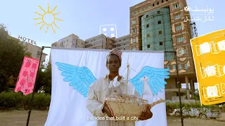 UNICEF Sudan - Hodana ft. Maha AJ & AbdelMuneim AbuSam (#BackToSchool)
