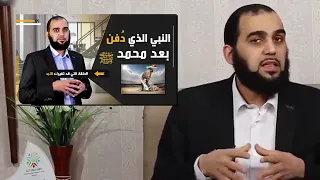 11 دليل على صحة #الإسلام الدكتور #هيثم طلعت#صدقة_جارية