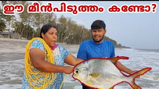 കടലിൽ അമ്മയും മീനും നേർക്കുനേർ  strongest women Net Fishing Kerala {Catch, Clean, Cook }