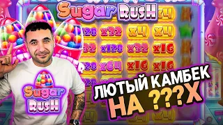 ЛЮТЫЙ КАМБЕК В SUGAR RUSH НА ???Х #shorts #madmaxshorts
