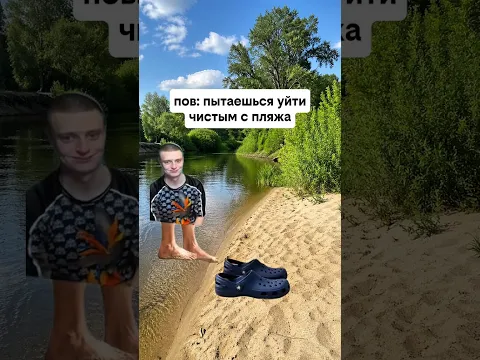 #memes #юмор#мемас#приколы#смех#друзья