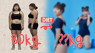 80KG 👉🏻 **?? 바디프로필 찍었는데요 [한 달 다이어트 뒤 일주일] #완벽한사육