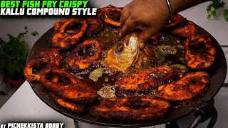 BEST FISH FRY VERY CRISPY | SIMPLE AND EASY TAWA FISH FRY KALLU COMPOUND STYLE By PICHEKKISTA BOBBY