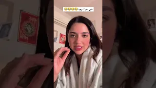 بربري أرتبط بعد ريم 💔💔