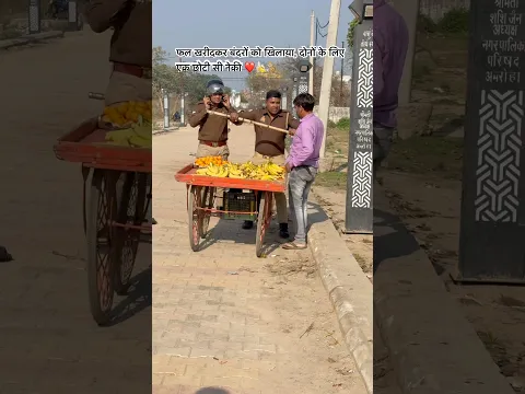 फल खरीदकर बंदर को खिलाया छोटी सी नेकी,बड़ी मुस्कान #humanity #monkey #help #banana #sale