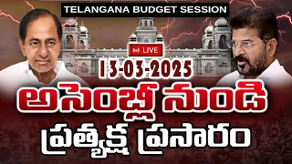 LIVE🔴:అసెంబ్లీ నుండి ప్రత్యక్ష ప్రసారం  | Telangana Budget Session | Revanth Reddy | Tpcc Online |