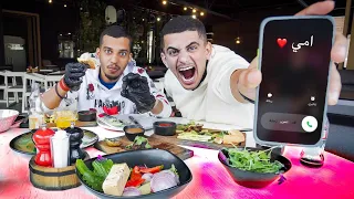 اول واحد يدق جواله يدفع الحساب ( الحساب 1000 اوكراني ) !!