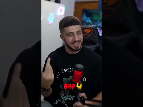 هدية من جدي فوزي