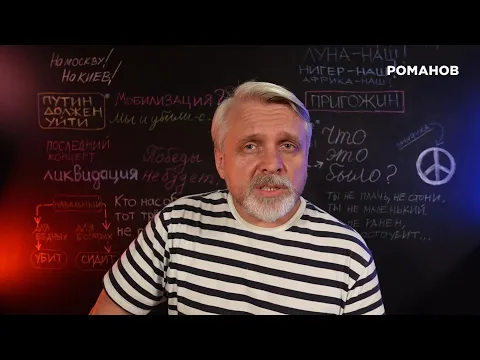 Даже не офицер
