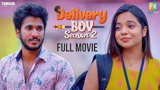 Delivery Boy Full Movie  ||  Season 2 || Pakkinti Kurradu || Tamada Media