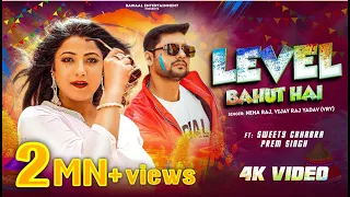#holi #dance #bhojpuri  सुपर स्टार स्वीटी छाबड़ा और प्रेम सिंह का ज़बरदस्त होली सांग लेवल बहुत है  4K