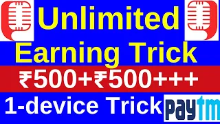 Nojoto app 1-Device Unlimited Refer Bypass Trick !! Instant Paytm Redeem
