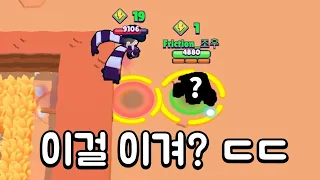 파큐가 18개 차이 나는데도 이기네 (자투리 모음)