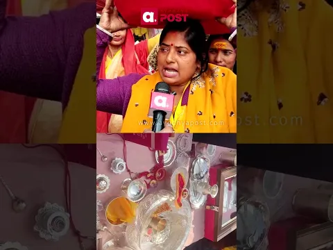 जनकपुर नेपाल से Ayodhyaआई महिला ने कहा राम हमारे जीजाजी और सीता हमारी बहन #shorts #ayodhyarammandir