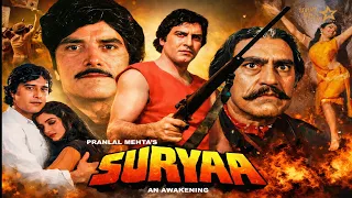 सूर्या | Suryaa | Full HD movie | Raaj Kumar, Vinod Khanna, Raj Babbar, Amrish Puri, BhanuPriya