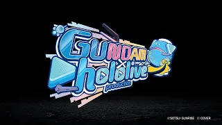 Gundam Series × hololive production Special Collaboration Teaser
