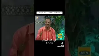 نادر خضر / بتقولي لا