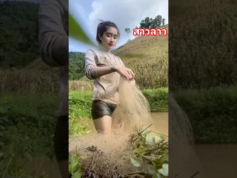 #สาวลาว #ลาว
