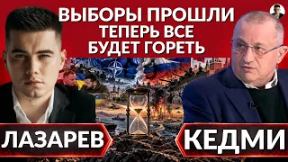 2 ДНЯ ДО БОЛЬШОЙ ВОЙНЫ!- КЕДМИ. Трамп прервал отпуск. Выборы прошли- масштабный удар по МОСКВЕ