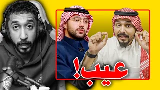 مشكلة احمد شو ومساعد الدوسري من البداية!!
