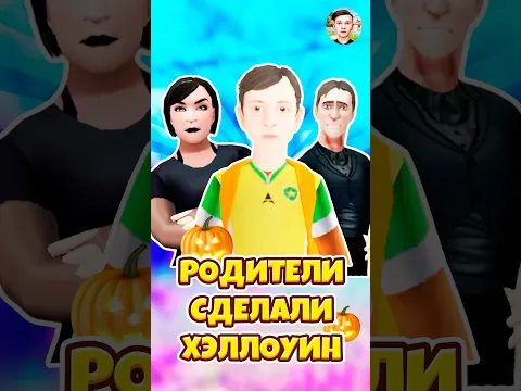 😱МОД ХЭЛЛОУИН В SCHOOLBOY RUNAWAY ! #shorts #roblox #роблокс