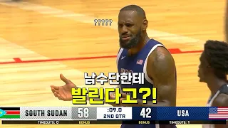 남수단에게 16점차로 지고있다?! 😱😱😱