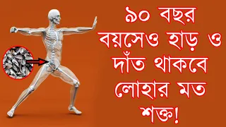 জিনুক খান নাকি? জানেন জিনুক কত উপকারি? জানলে আজকেই খাওয়া শুরু করবেন