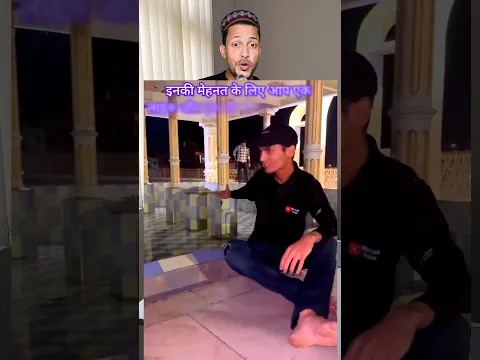 isase bada Neki ka kam aur kuchh nahi ho sakta 😍 #neki #kam #wazu #Namaz #masjid #Islam #shorts