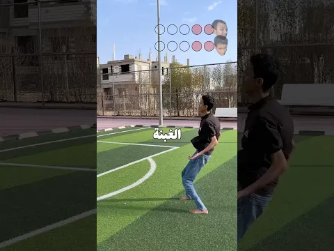 مقطع كورة
