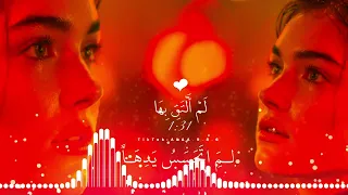 الاغنية الاكثر بحثا :لم اتحسس يدها :يبحث عنها الجميع🎧