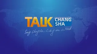 Talk Changsha丨中国墨西哥商会副执行主席：长沙与拉美市场互相成就 #hunan #changsha #mexico #talkchangsha