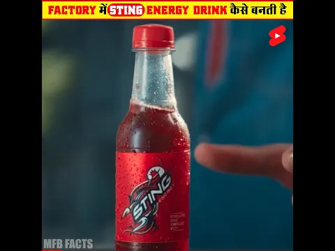 How Sting Energy Drink Are Made In Factory 🤯 | Factory में Sting Energy Drink कैसे बनती है | #shorts