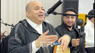 Duo Hajib & Salah Mejdouli - Kachkoul Chaabi | 2025 | ديو حجيب و صلاح  المجدولي - كشكول شعبي