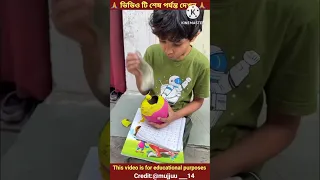 সত্যিই অসাধারণ একটি ভিডিও 🙏 || Bengali Short Video || Tuntuni