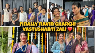 Navin gharachya वास्तुशांती sathi khup sare guest aale 🏠🥰❤️