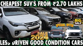 Cheapest 7 Seater SUV Sale Starting From Just ₹2.70 Lakhs | New Year Super Sale | Pan India Loan