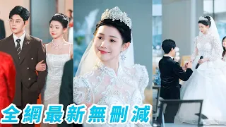 前世她死前才知那個遭她嫌棄的總裁老公，竟將她視若生命，重生一世她果斷奔向他懷裡撒嬌喚他「老公」，誓要牢牢抓住他的心，這一世她不再錯過他，而是與他並肩而立手牽手將渣渣們反踩在腳下！#陈禹安#李丫丫#甜宠