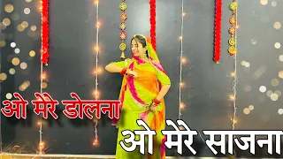 || Wedding couple dance || राजस्थानी डांस || 
