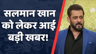 Salman Khan’s Deadly Health Condition | Salman Khan Suffers from AVM & Neuralgia | Salman Khan