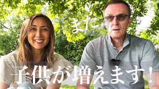 【大切な報告】子供が増えます