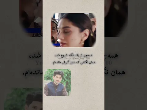 part | 1 ❤پارت اول #اكسبلور #unfrez #love #unfrezzmyaccount