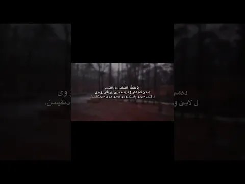 (ولقد خلقنا الانسان ونعلم ما توسوس به نفسه) الشيخ احمد العجمي #قرآن #راحة_نفسية #احمد_العجمي #quran