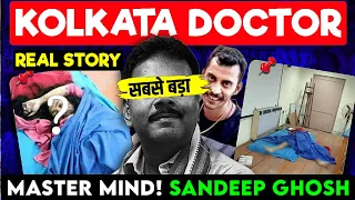Kolkata doctor full story | sandip ghosh rg kar  kolkata doctor case full story #kolkatadoctorcase